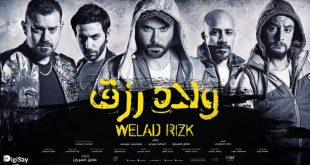 إيرادات أفلام السينما