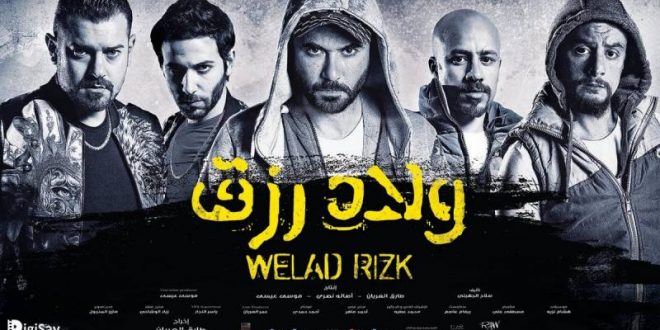 إيرادات أفلام السينما